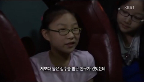 강남 대치동 초등학생들이 공부를 열심히하는 이유 | 인스티즈