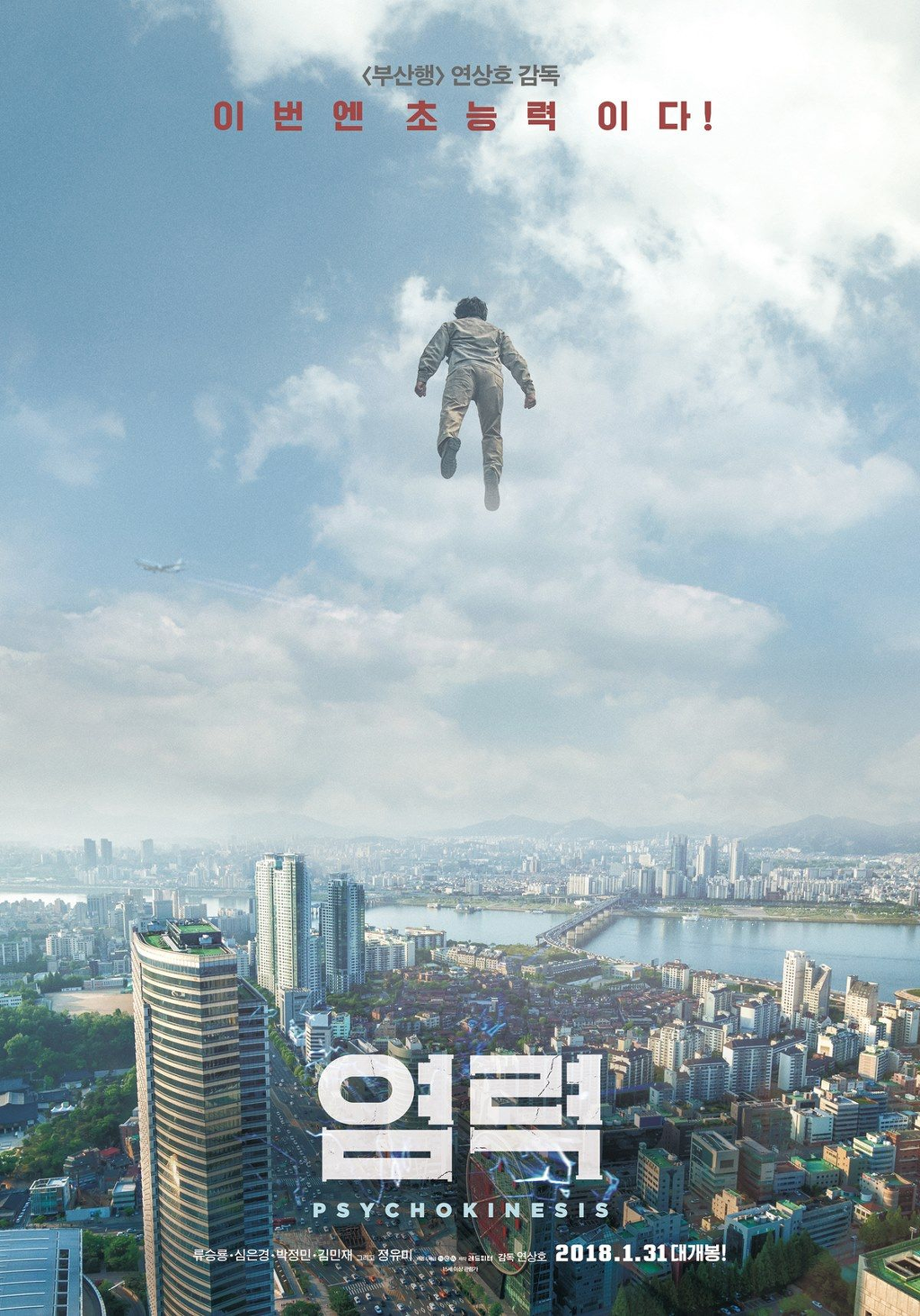 스크린 수 1000개 이상 잡고도 관객 수 100만명 미만인 한국 영화 폭망 3대장.jpg | 인스티즈