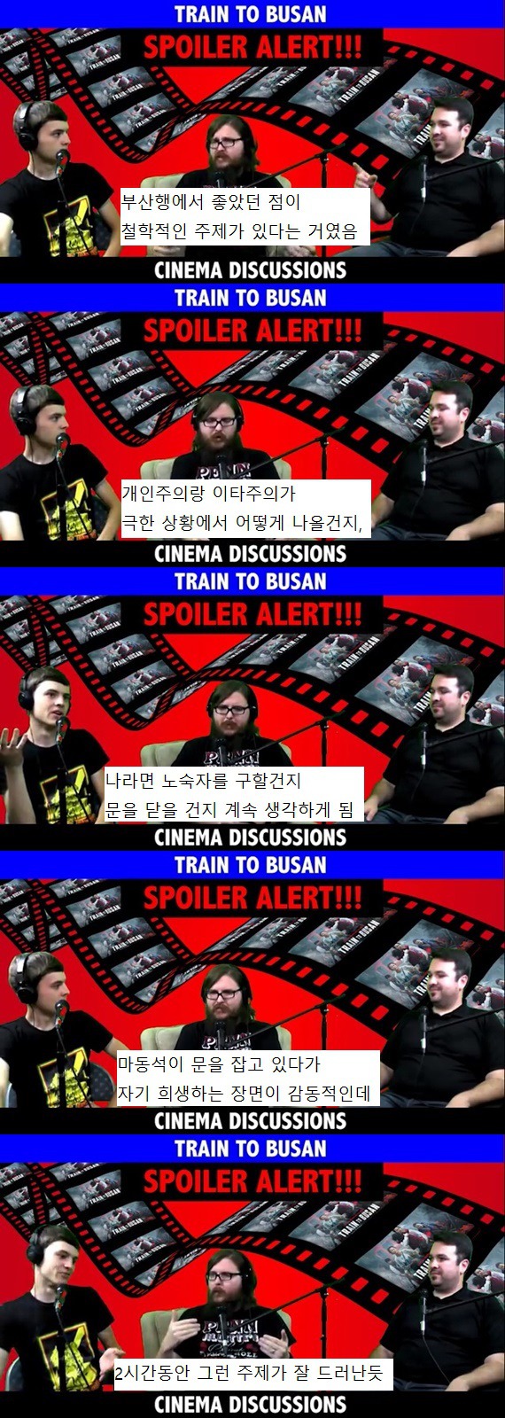 [부산행] 좀비 때려잡는 마동석한테 충격받은 외국인들.gif | 인스티즈