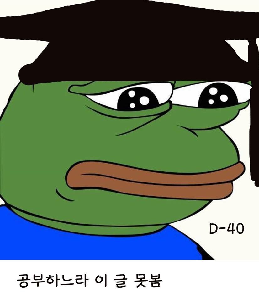 수능 대박나는 사람 특징.jpg | 인스티즈
