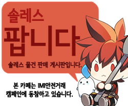포레스트페어리 이미지
