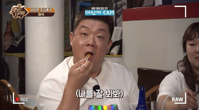유민상이 프로 방송인인 이유.jpg | 인스티즈