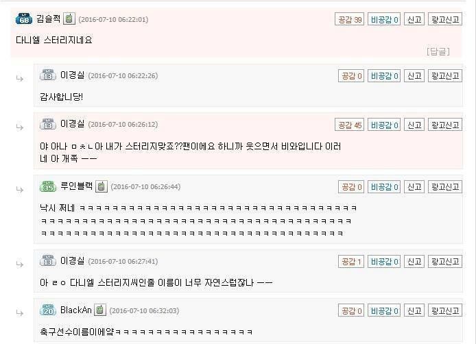 래퍼 목격담 레전드 투톱.jpg | 인스티즈