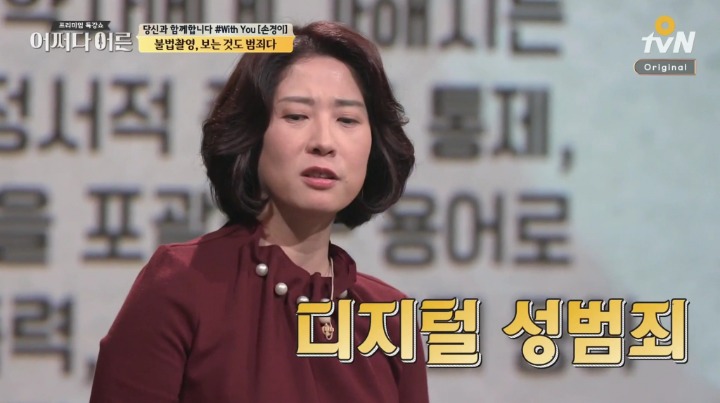 몰카 판매금지 청원!!!!!!!!!!! 미세먼지도 4~5일만에 20만 찍은것처럼 몰카도 20만 얼른 찍자! | 인스티즈