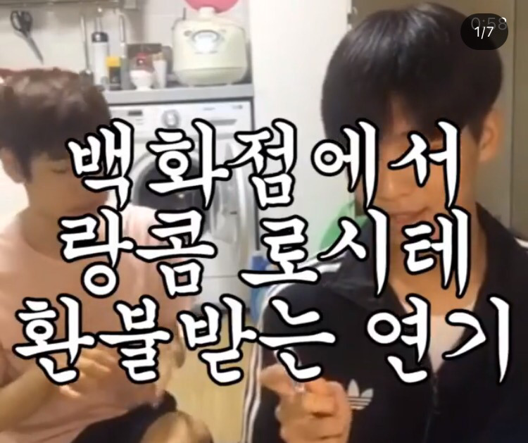 [느낌적인느낌] 백화점에서 랑콤 로시테 환불받는 연기ㅋㅋㅋㅋㅋㅋㅋㅋ 레전드 | 인스티즈