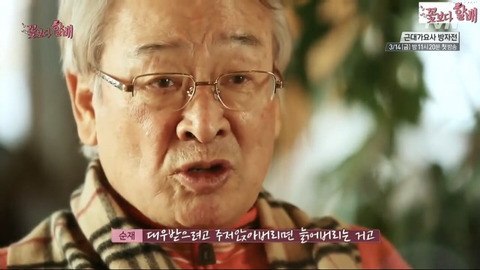 배우 이순재의 젊게 사는법 | 인스티즈