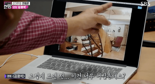 故김광석 죽음에 대한 의문 | 인스티즈