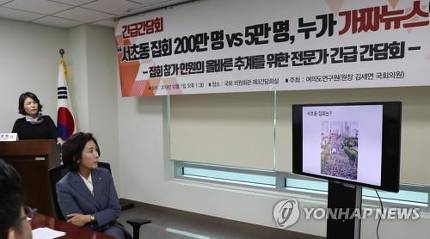 야댱의 긴급간담회 | 인스티즈