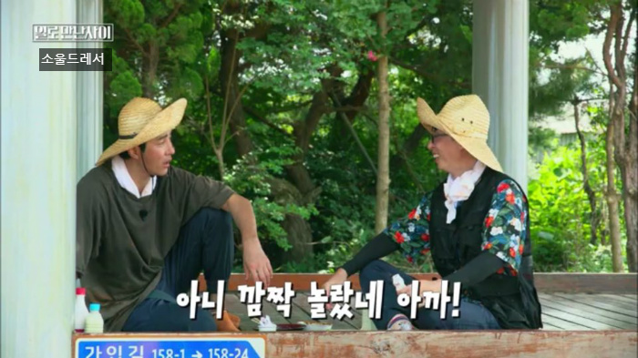 [일로만난사이] 면요리 진짜 좋아하는 유재석 | 인스티즈