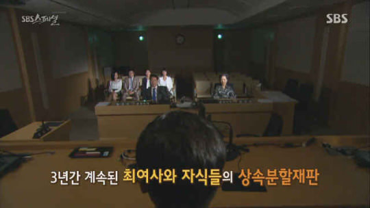 자식들이 약속을 지키지 않아 재산을 압류당한 어머니 | 인스티즈