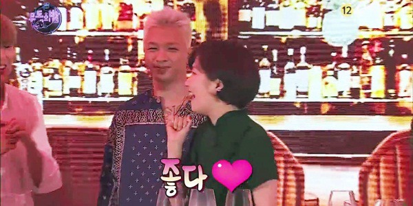 [무한도전] 단신 협회 회장 이성미의 작아 파티 축사.jpg ㅋㅋㅋㅋㅋㅋ | 인스티즈