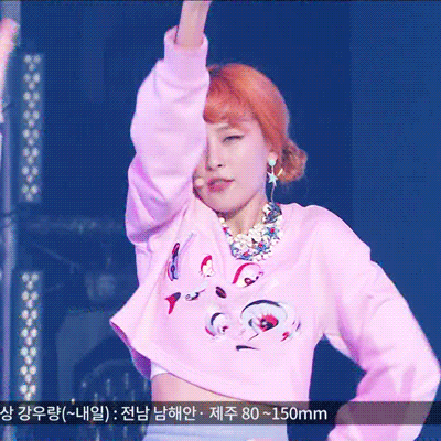 슬기 맥크리 석양이 진다.gif | 인스티즈