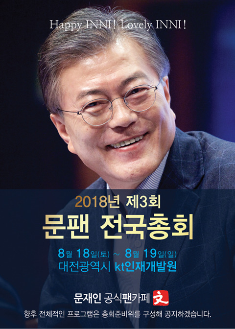 대전인재개발원카페 이미지
