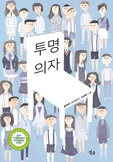 별숲 이미지