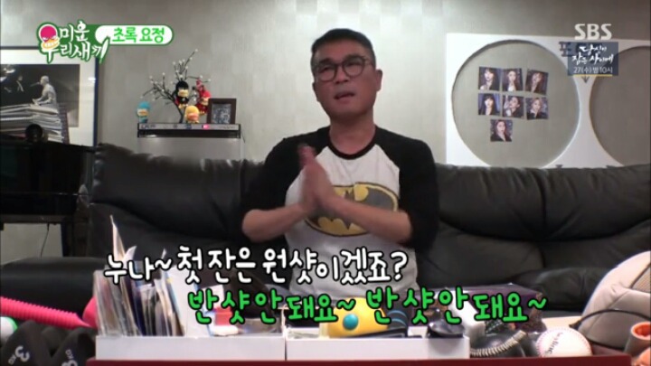 집에서 수지 따라하는 김건모 | 인스티즈