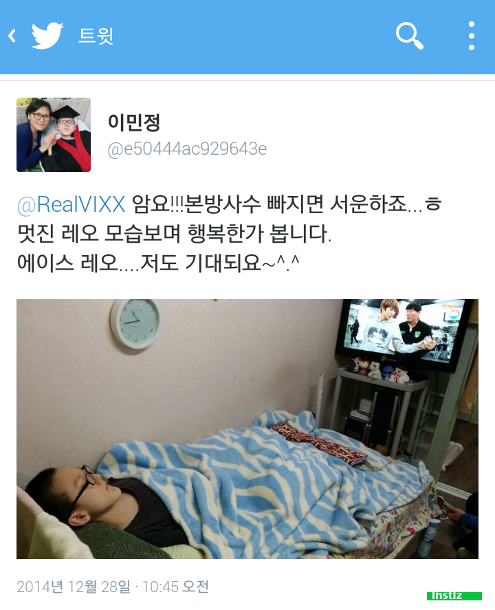 한 아이돌과 팬이 한 선행.jpg | 인스티즈