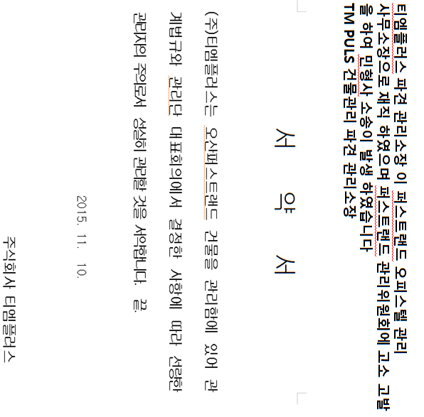 은플러스 이미지