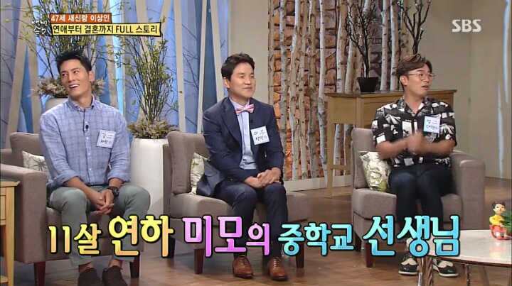 영화와도 같은 이상인의 러브 스토리 | 인스티즈