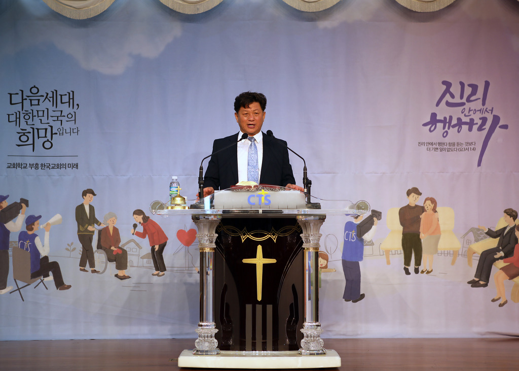 기독교로뎀 이미지