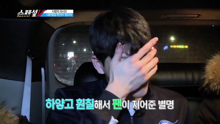 남배선수들의 연관검색어.jpg | 인스티즈
