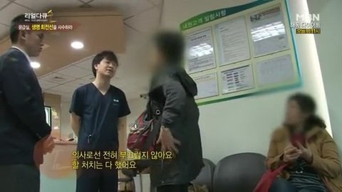 ??: 목숨은 하늘에 맡기는거야 | 인스티즈