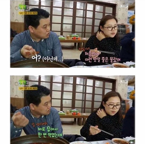 ??? : 딴 여자인가 보다.....jpg | 인스티즈