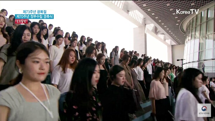 [광복절경축식대합창] 아니?!?!? 700명이요?ㅋㅋㅋㅋㅋ | 인스티즈