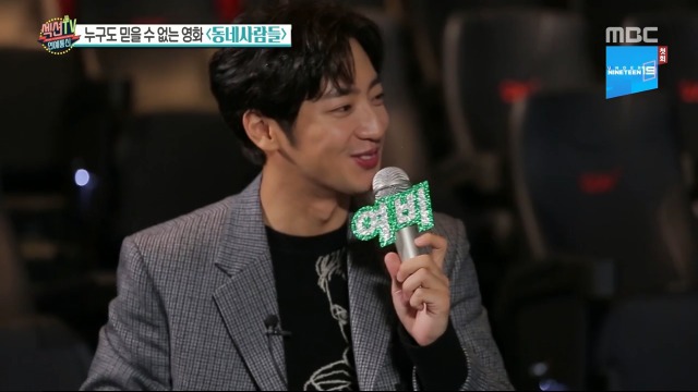 사회생활 잘하는 김새론 | 인스티즈
