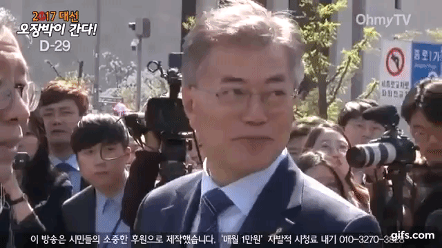 문재인 대통령 레전드 짤 4개.gif | 인스티즈