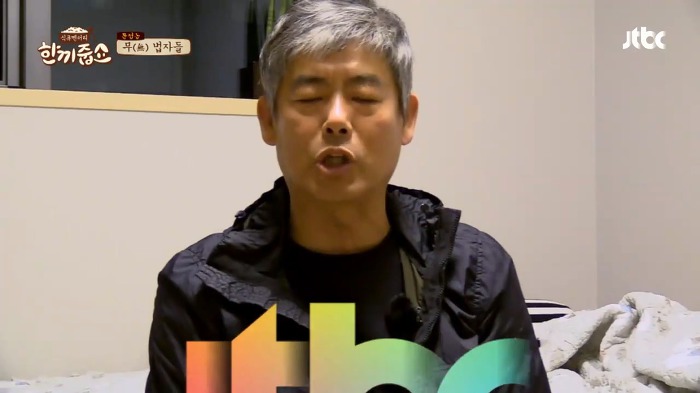 [한끼줍쇼] 동일이는 섭외하기 힘든데 어떻게 나왔어? | 인스티즈