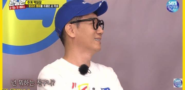 이광수를 향한 유재석의 백일장 ㅋㅋㅋㅋ | 인스티즈
