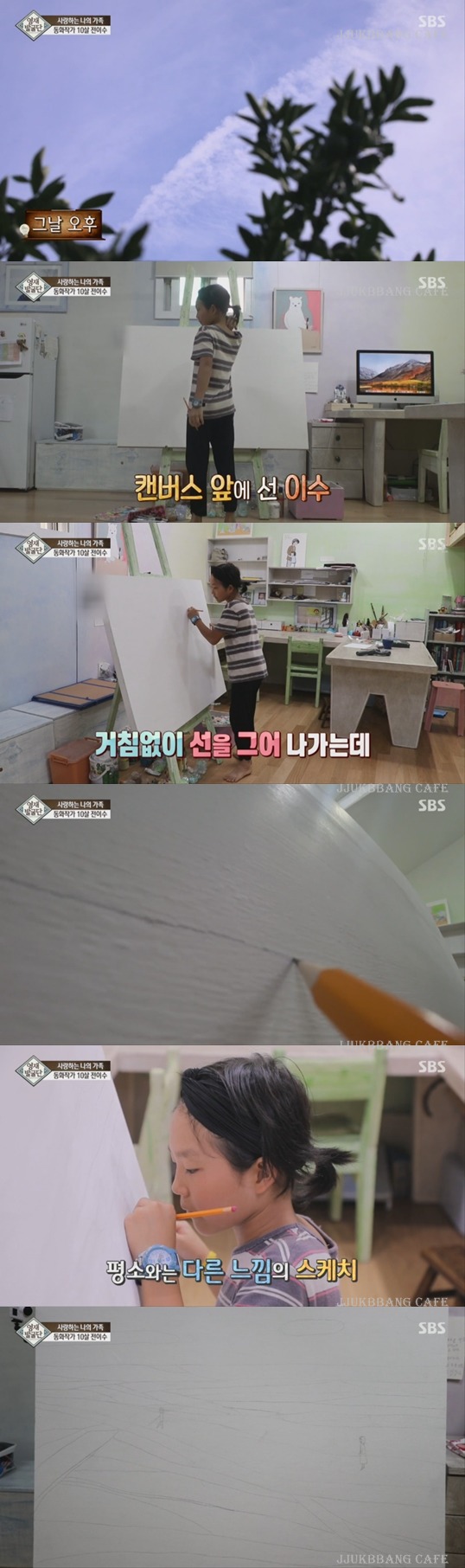 시청자들 할말잃게 만든 10세 동화작가 전이수군 | 인스티즈