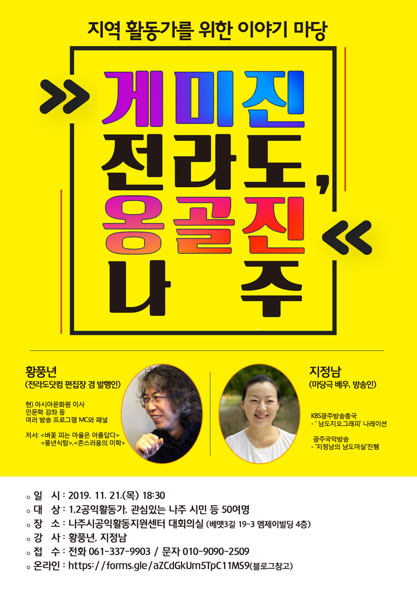 옹골진 이미지