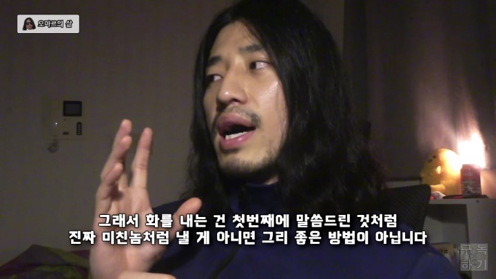 만만하게 보이지 않는 방법.jpg | 인스티즈