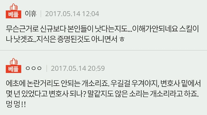 요즘 조무사님들이 간호사 되게 해달라는 분들이 많은데.jpg | 인스티즈