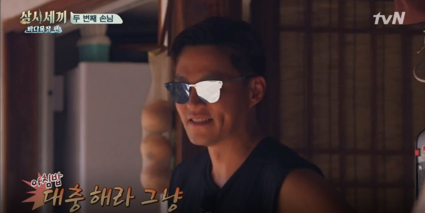 [삼시세끼] 오자마자 쟈가운 반응에 당황한 이제훈의 수난 ㅋㅋㅋ (온도차) | 인스티즈