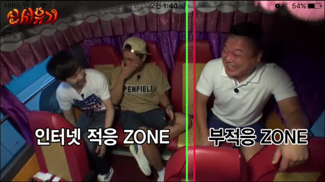 몇년전 복귀하고 적응못하는 강호동과 입대전, 인터넷방송에서 하드캐리하는 이승기 | 인스티즈