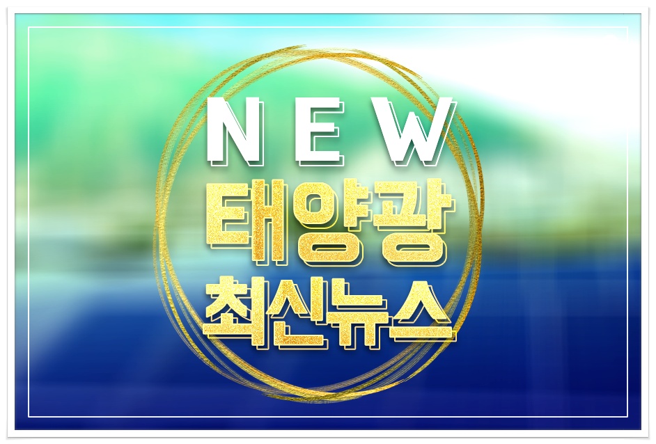 에스제이솔루션 이미지