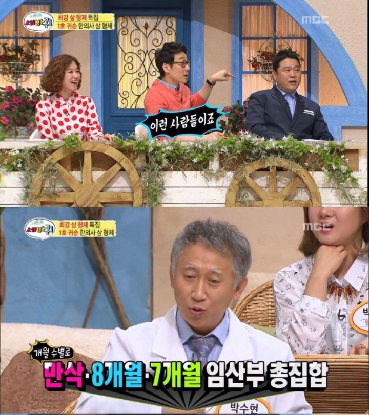 탈북의사가 남한목욕탕가서 놀랐던이유 | 인스티즈