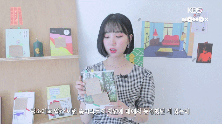 독서소녀 여자친구 은하.jpgif | 인스티즈