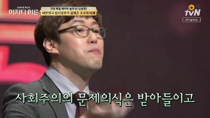 대한민국 임시정부가 꿈꿔온 조국의 미래 | 인스티즈