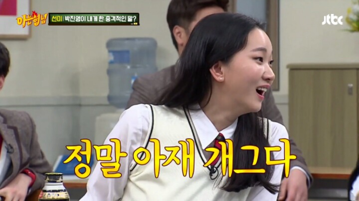 선미가 JYP에게 들었던 가장 충격적인 말 | 인스티즈
