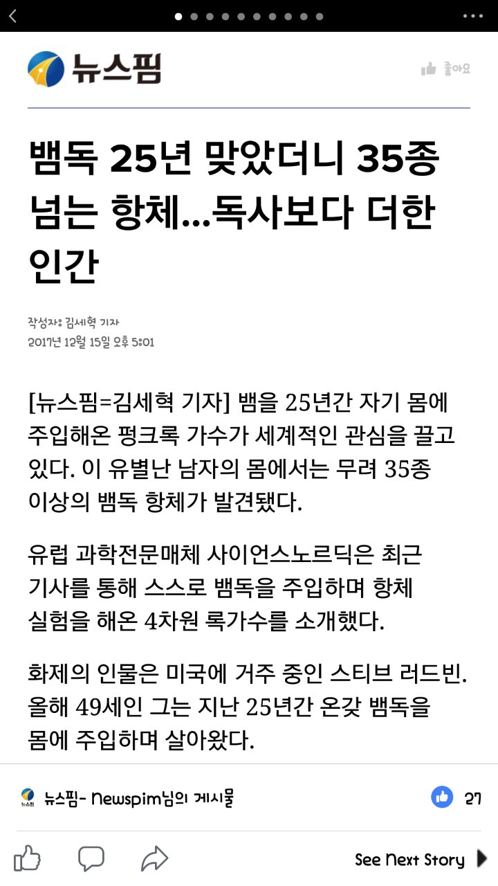 실존하는 사천당가 | 인스티즈