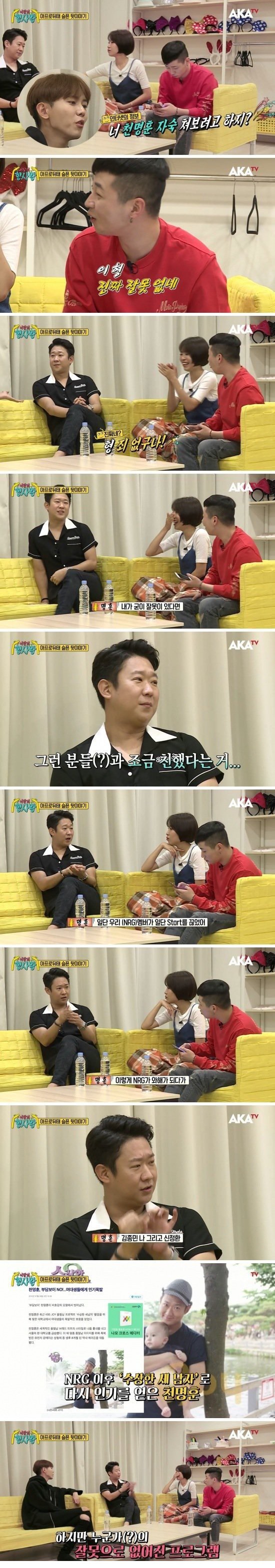 아무 잘못도 안했는데 자숙해명했던 연예인 | 인스티즈