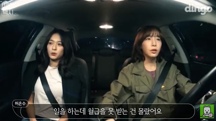 [이별택시] 김이나가 하늘나라로 간 친구이야기를 들어준다면? | 인스티즈