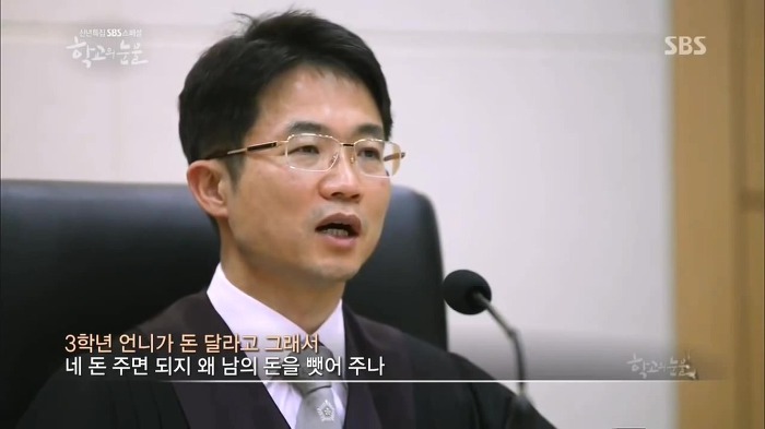 부산 여중생 폭행 가해자들이 만날 판사 | 인스티즈