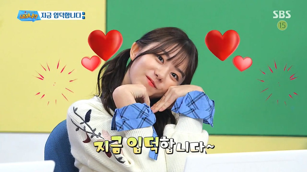 소혜 애교를 바라보는 김희철..gif | 인스티즈