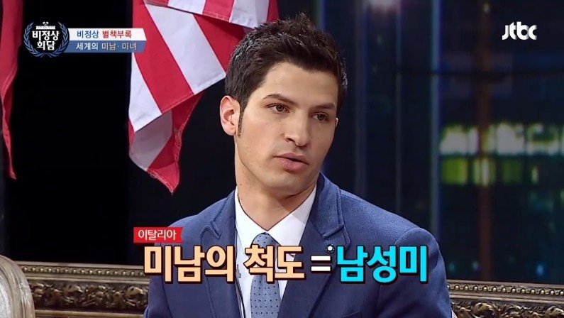 비정상회담 이탈리아에서 가장 인기가 많은 대표 미남 3명.jpg | 인스티즈