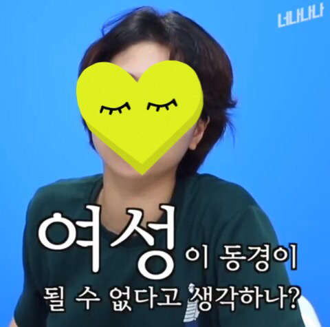 마마무에 대한＞여자＜팬들의 생각 (아이돌관련문제에대한 팬 인터뷰) | 인스티즈