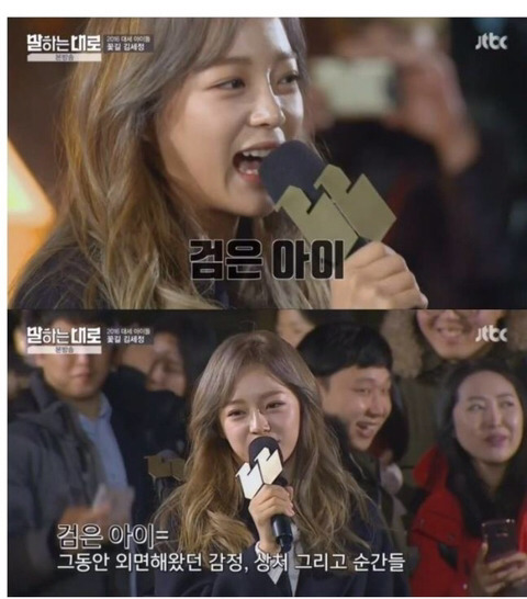세정이가 웃을 수 밖에 없는 이유.. | 인스티즈
